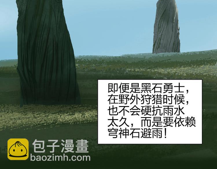 超能立方 - 第200話 你是魔鬼嗎？(2/3) - 6