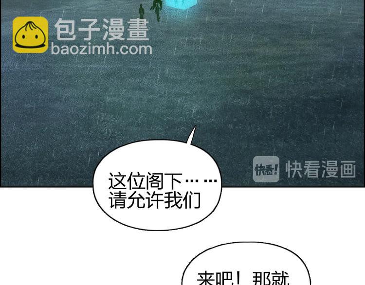 超能立方 - 第200話 你是魔鬼嗎？(2/3) - 1