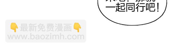 超能立方 - 第200話 你是魔鬼嗎？(2/3) - 2