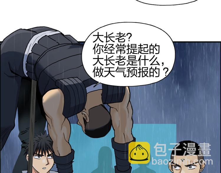 超能立方 - 第200話 你是魔鬼嗎？(2/3) - 5