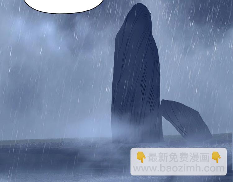 超能立方 - 第200話 你是魔鬼嗎？(2/3) - 1