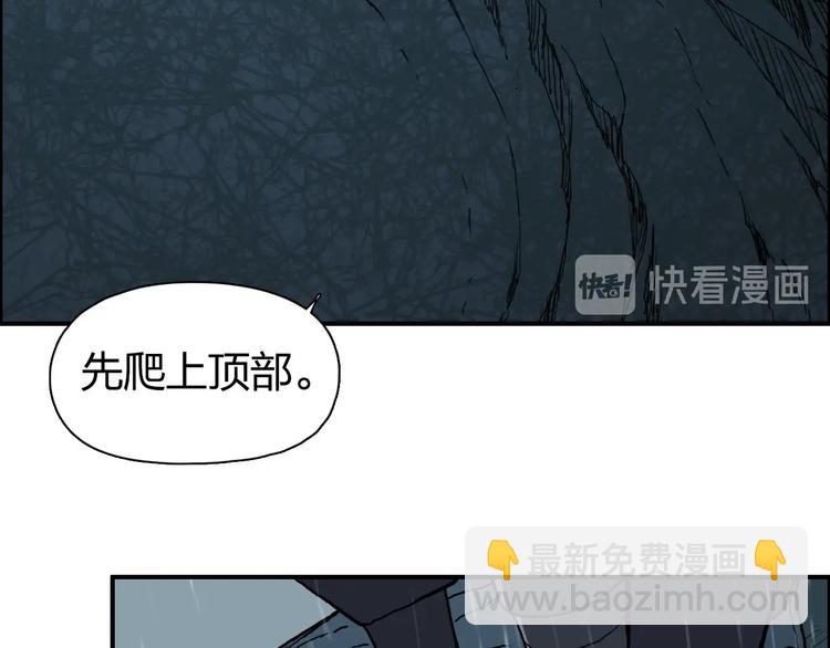 超能立方 - 第200話 你是魔鬼嗎？(2/3) - 5