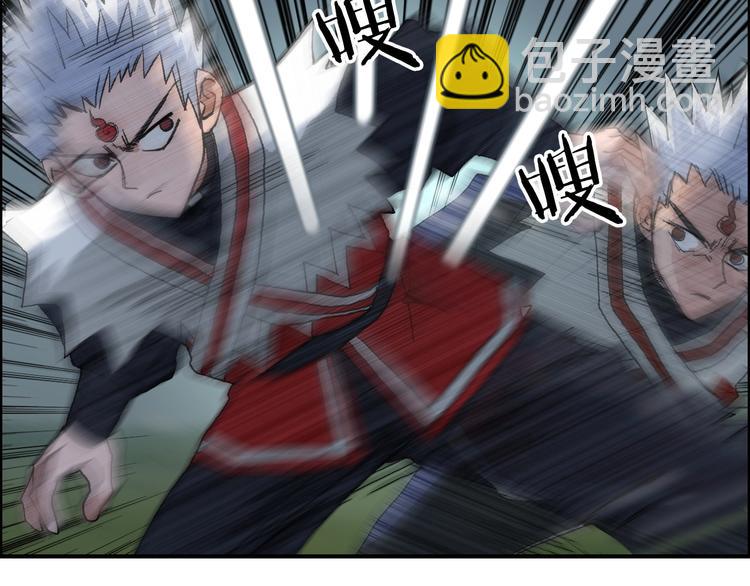 超能立方 - 第202話 年輕人不講武德(3/4) - 3