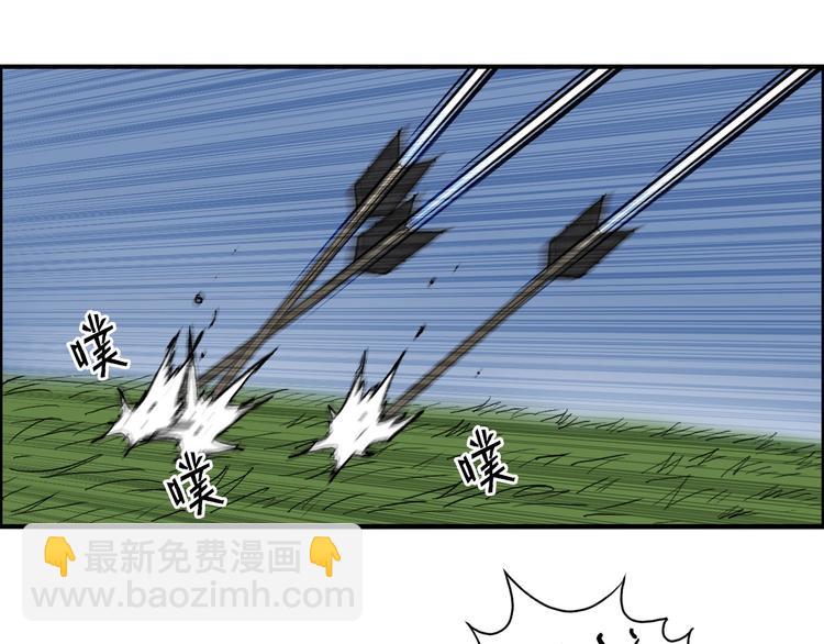 超能立方 - 第202話 年輕人不講武德(3/4) - 5