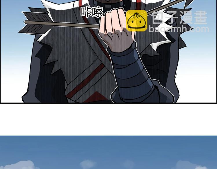 超能立方 - 第202話 年輕人不講武德(3/4) - 8