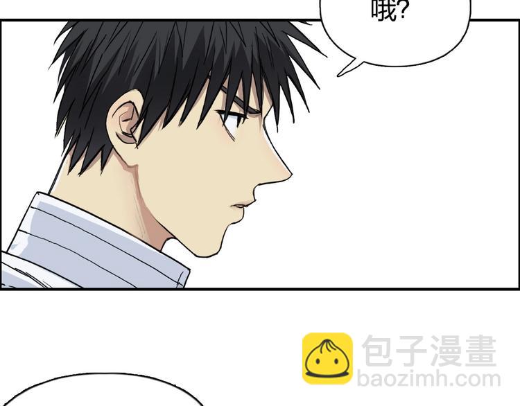 超能立方 - 第202話 年輕人不講武德(3/4) - 6