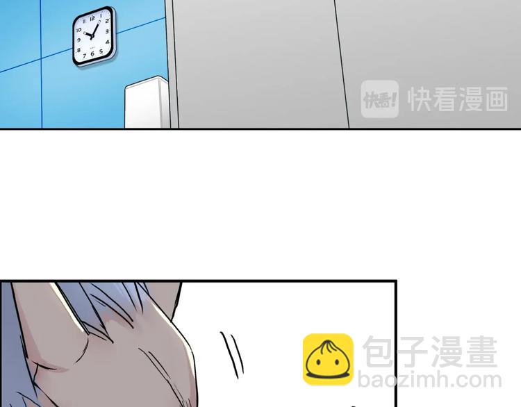 超能立方 - 第202話 年輕人不講武德(3/4) - 6