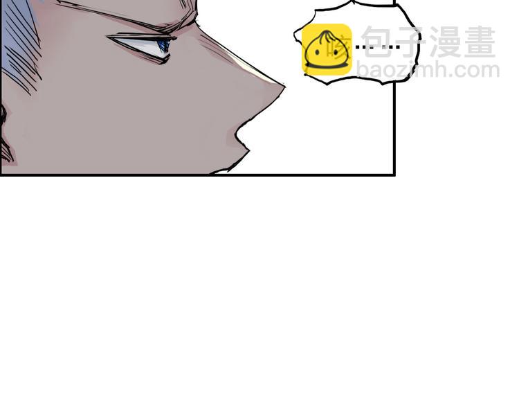 超能立方 - 第202話 年輕人不講武德(4/4) - 1