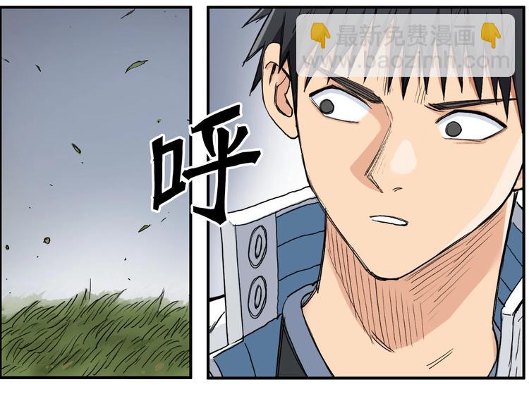 超能立方 - 第202話 年輕人不講武德(1/4) - 3