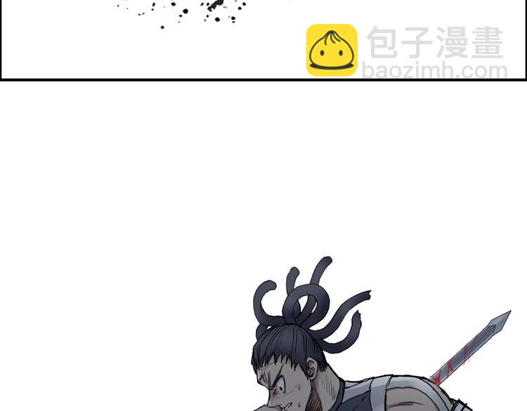 超能立方 - 第202話 年輕人不講武德(1/4) - 7