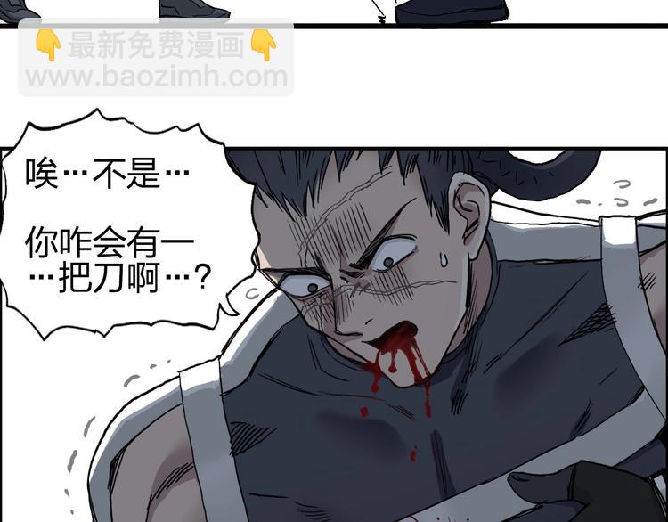 超能立方 - 第202話 年輕人不講武德(1/4) - 1