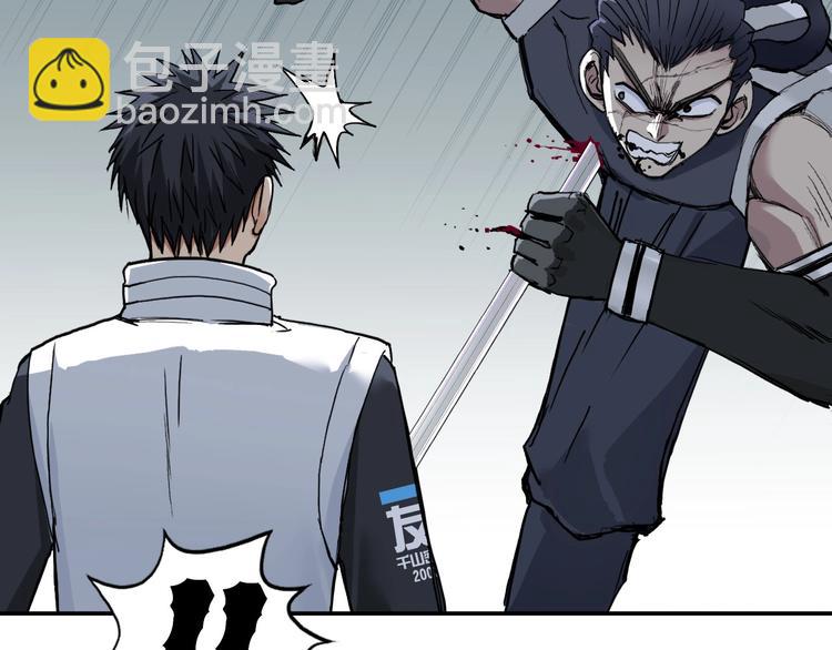 超能立方 - 第202話 年輕人不講武德(2/4) - 2