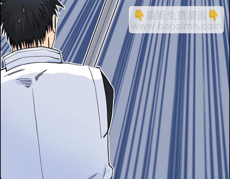 超能立方 - 第202話 年輕人不講武德(2/4) - 5