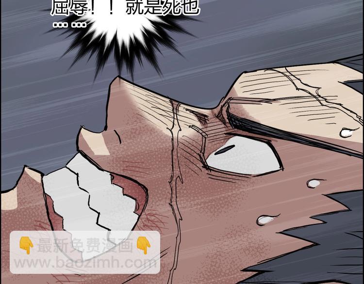 超能立方 - 第202話 年輕人不講武德(2/4) - 4