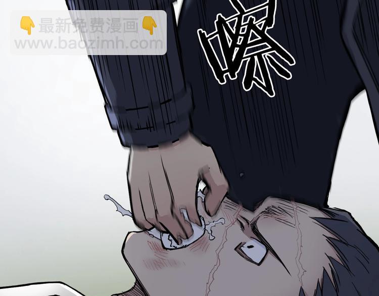 超能立方 - 第202話 年輕人不講武德(2/4) - 7