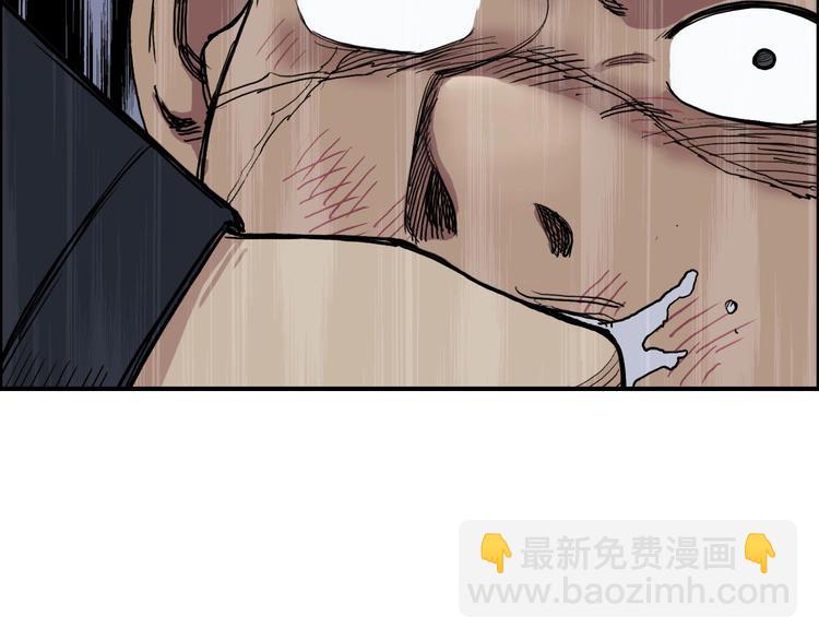 超能立方 - 第202話 年輕人不講武德(2/4) - 3