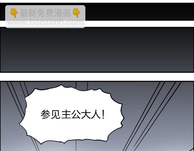 超能立方 - 第202話 年輕人不講武德(2/4) - 4