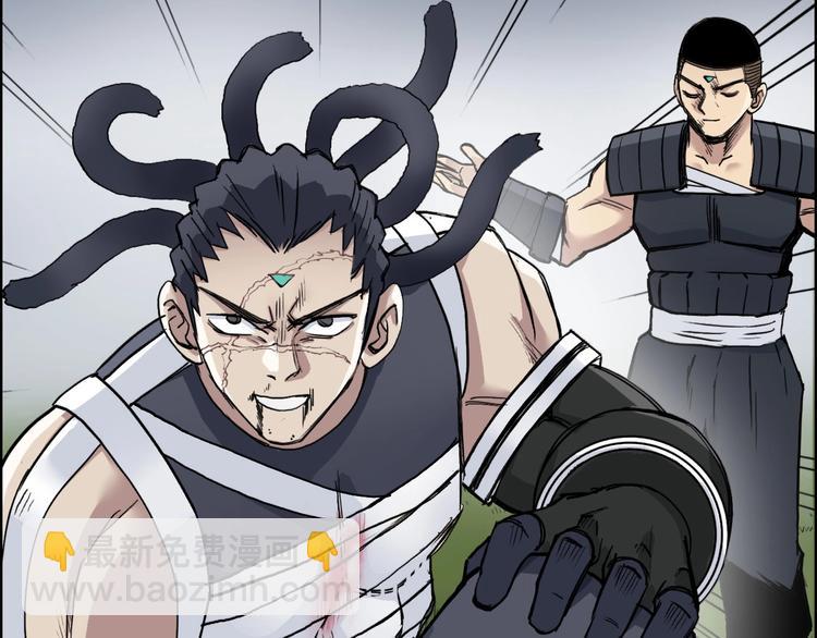 超能立方 - 第202話 年輕人不講武德(2/4) - 5