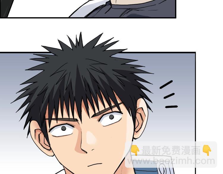 超能立方 - 第202話 年輕人不講武德(2/4) - 7