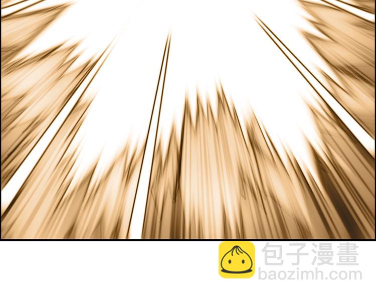 超能立方 - 第204話 趁火打個劫(2/3) - 6