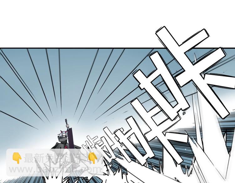 超能立方 - 第204話 趁火打個劫(3/3) - 5