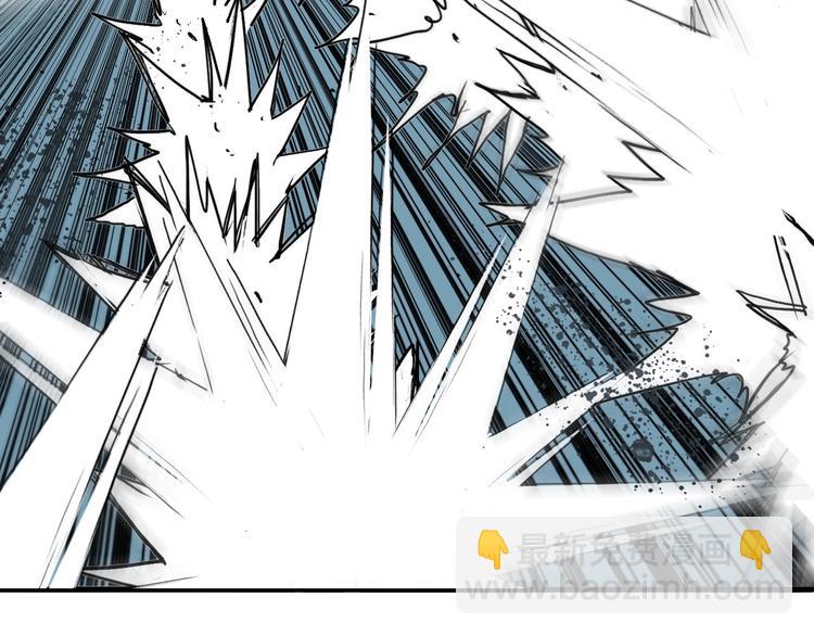 超能立方 - 第204話 趁火打個劫(3/3) - 6