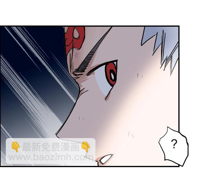 超能立方 - 第204話 趁火打個劫(3/3) - 4