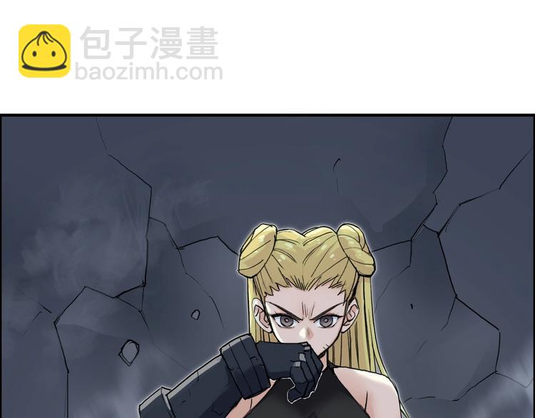 超能立方 - 第204話 趁火打個劫(3/3) - 5