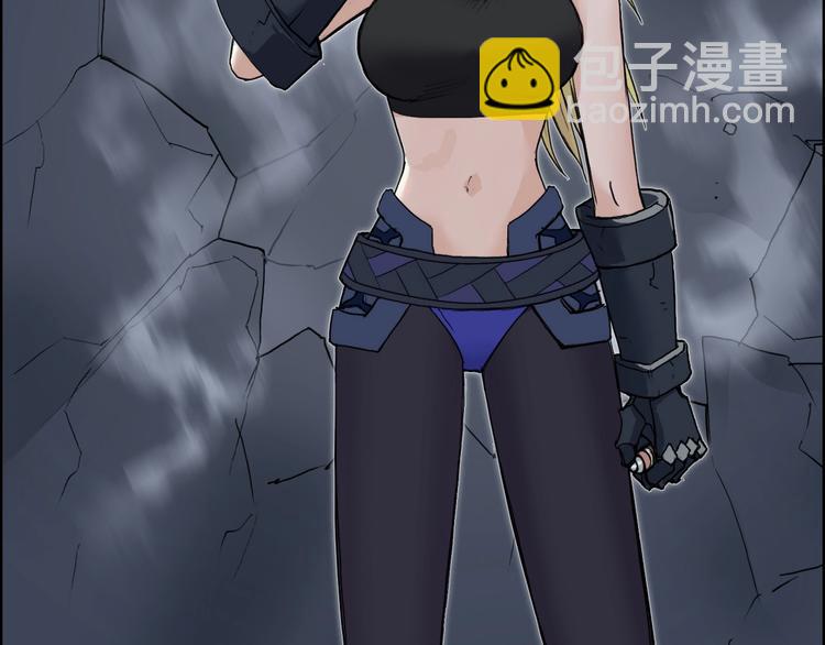 超能立方 - 第204話 趁火打個劫(3/3) - 6