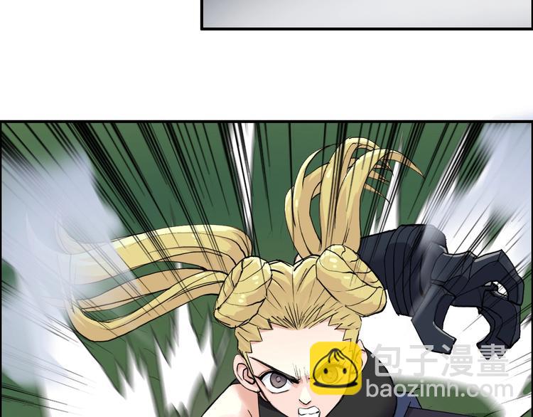 超能立方 - 第204話 趁火打個劫(3/3) - 1