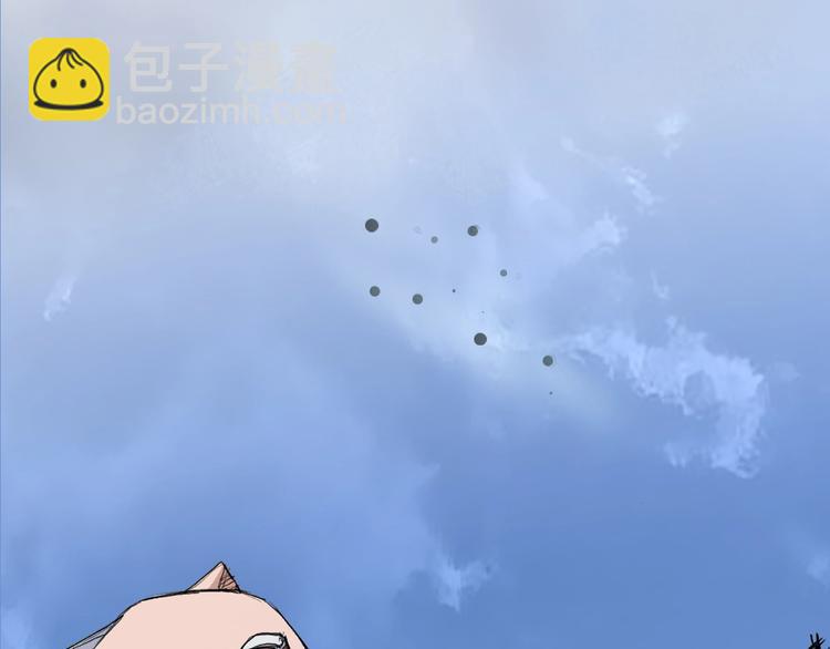 超能立方 - 第204話 趁火打個劫(3/3) - 6