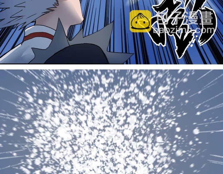 超能立方 - 第204話 趁火打個劫(3/3) - 2