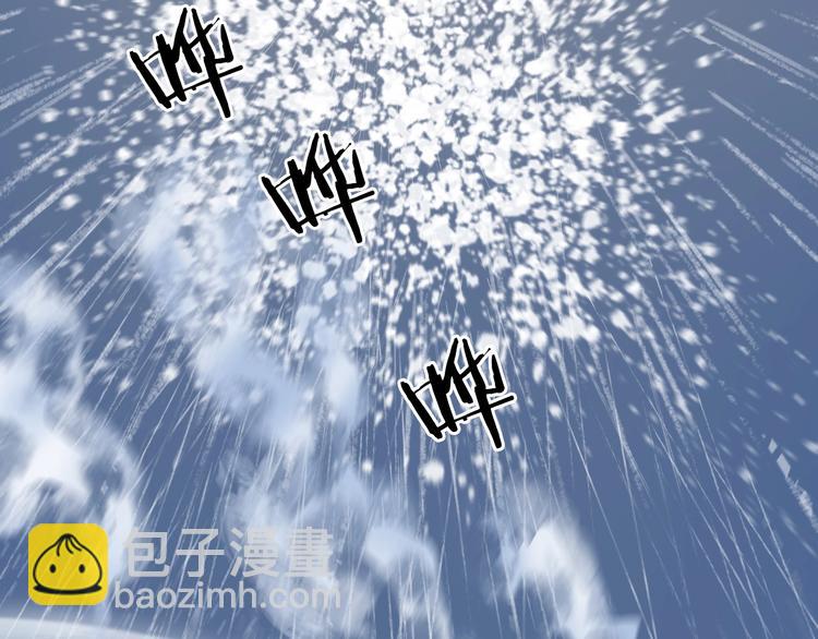 超能立方 - 第204話 趁火打個劫(3/3) - 3