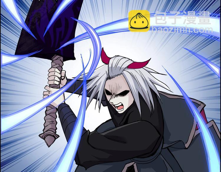 超能立方 - 第204話 趁火打個劫(3/3) - 6