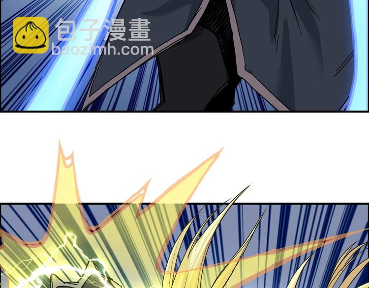 超能立方 - 第204話 趁火打個劫(3/3) - 7