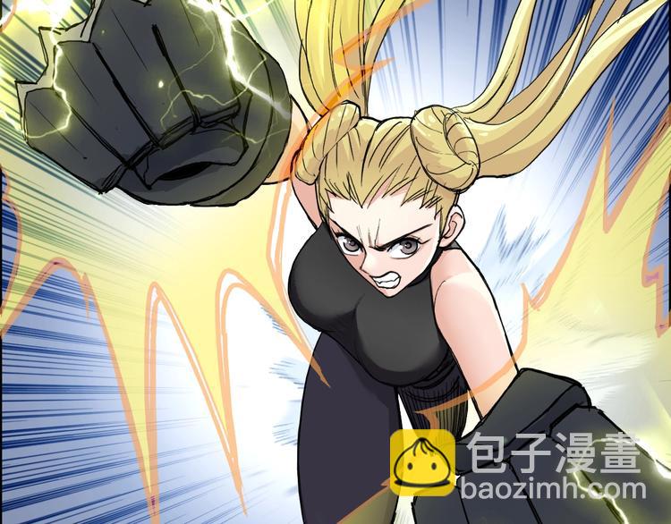 超能立方 - 第204話 趁火打個劫(3/3) - 1