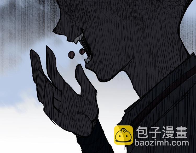 超能立方 - 第204話 趁火打個劫(3/3) - 4