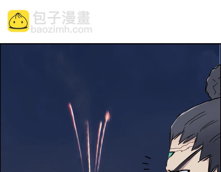 超能立方 - 第204話 趁火打個劫(3/3) - 7