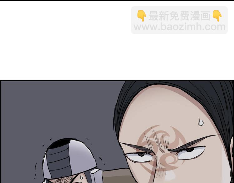 超能立方 - 第204話 趁火打個劫(1/3) - 6