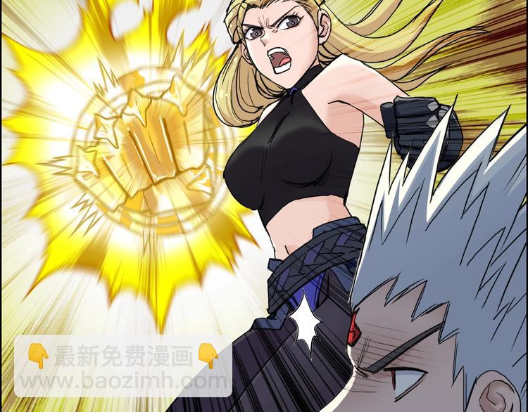 超能立方 - 第204話 趁火打個劫(1/3) - 3