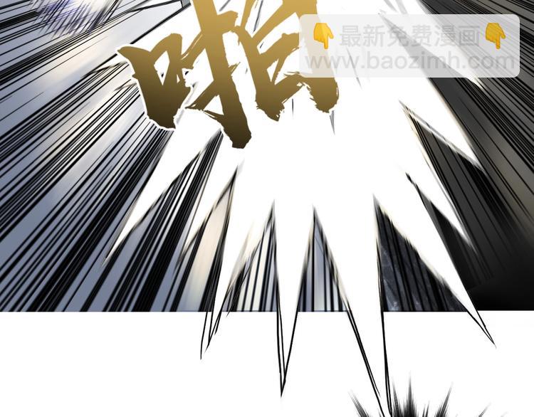 超能立方 - 第204話 趁火打個劫(1/3) - 7