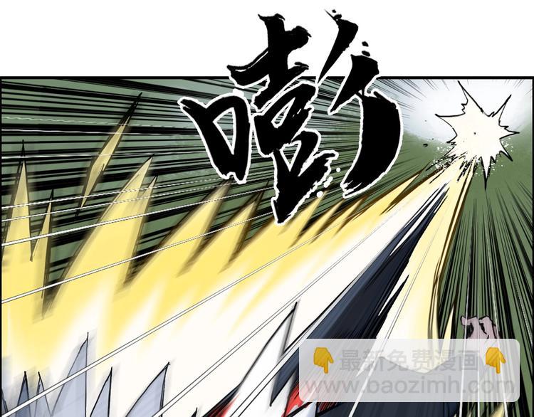 超能立方 - 第204話 趁火打個劫(1/3) - 5