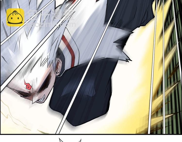 超能立方 - 第204話 趁火打個劫(1/3) - 6