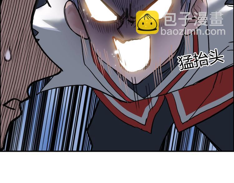 超能立方 - 第204話 趁火打個劫(1/3) - 1