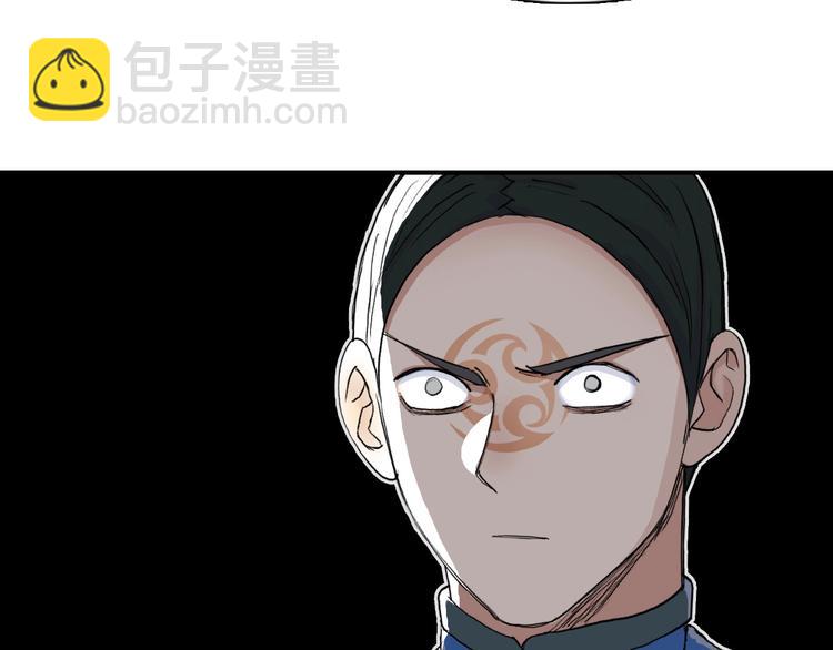 超能立方 - 第204話 趁火打個劫(1/3) - 5