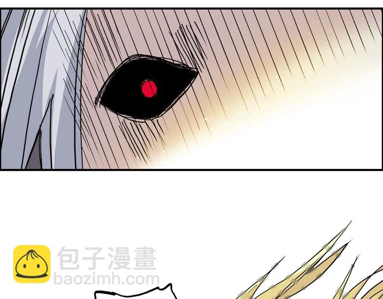 超能立方 - 第204話 趁火打個劫(1/3) - 2