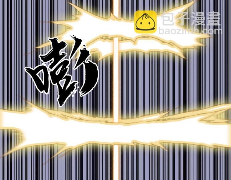 超能立方 - 第204話 趁火打個劫(2/3) - 1