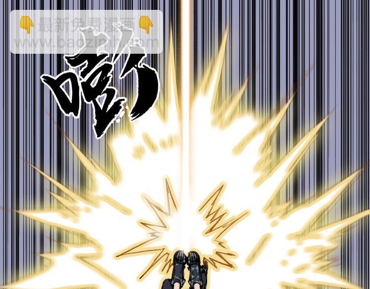 超能立方 - 第204話 趁火打個劫(2/3) - 2