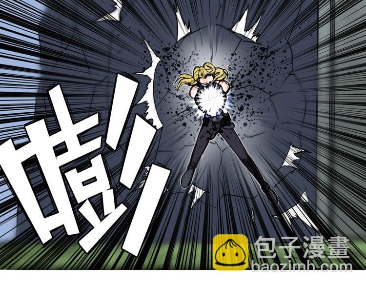 超能立方 - 第204話 趁火打個劫(2/3) - 4