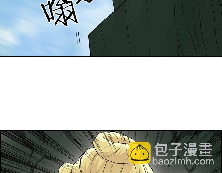 超能立方 - 第204話 趁火打個劫(2/3) - 6